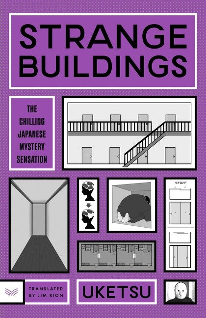 Strange Buildings: A Novel by Uketsu